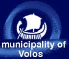 City of Volos